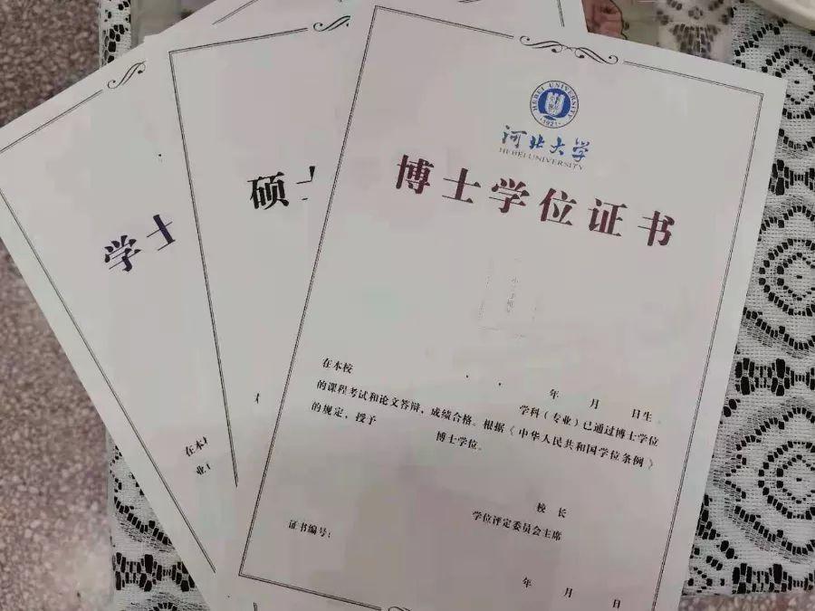 本科毕业没学位证，大学真的就白读了吗？-广东技校排名网