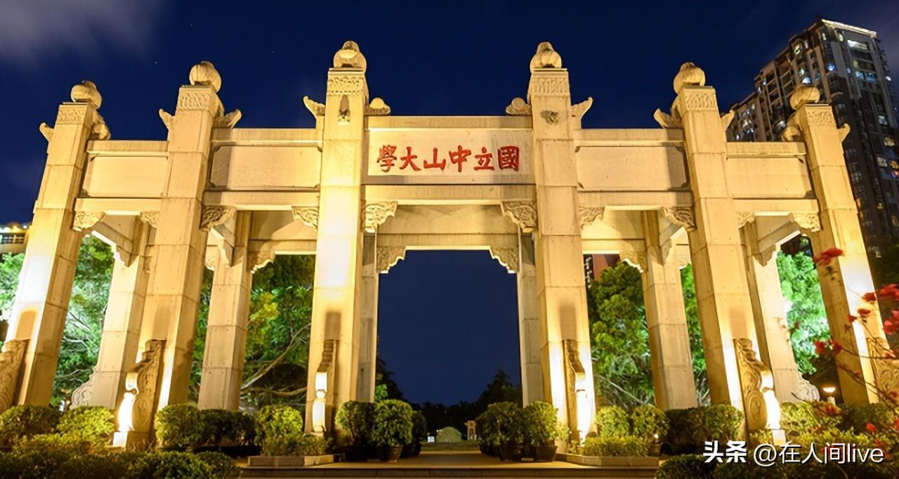 广东有名气的大学「附：广东33所高校分档」-广东技校排名网