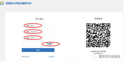 清丰县实验初级中学2022最新招生简章（招生范围+招生报名时间及办法）-广东技校排名网