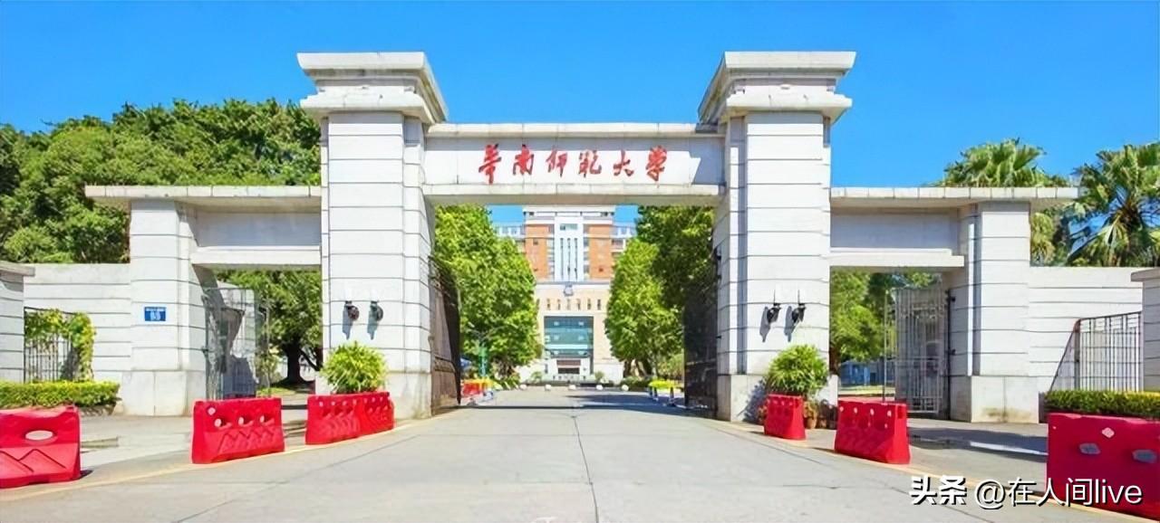 广东有名气的大学「附：广东33所高校分档」-广东技校排名网