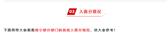 2023年国考报名时间是什么时候开始（10月25日报名，12月3日至4日笔试）-广东技校排名网