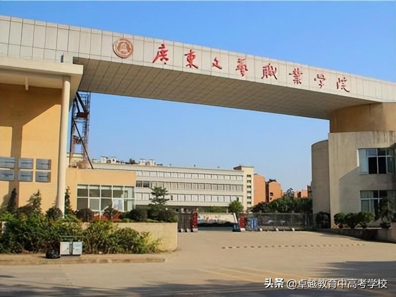 广东艺术学院有哪些大学-广东本科艺术类院校排名-广东技校排名网