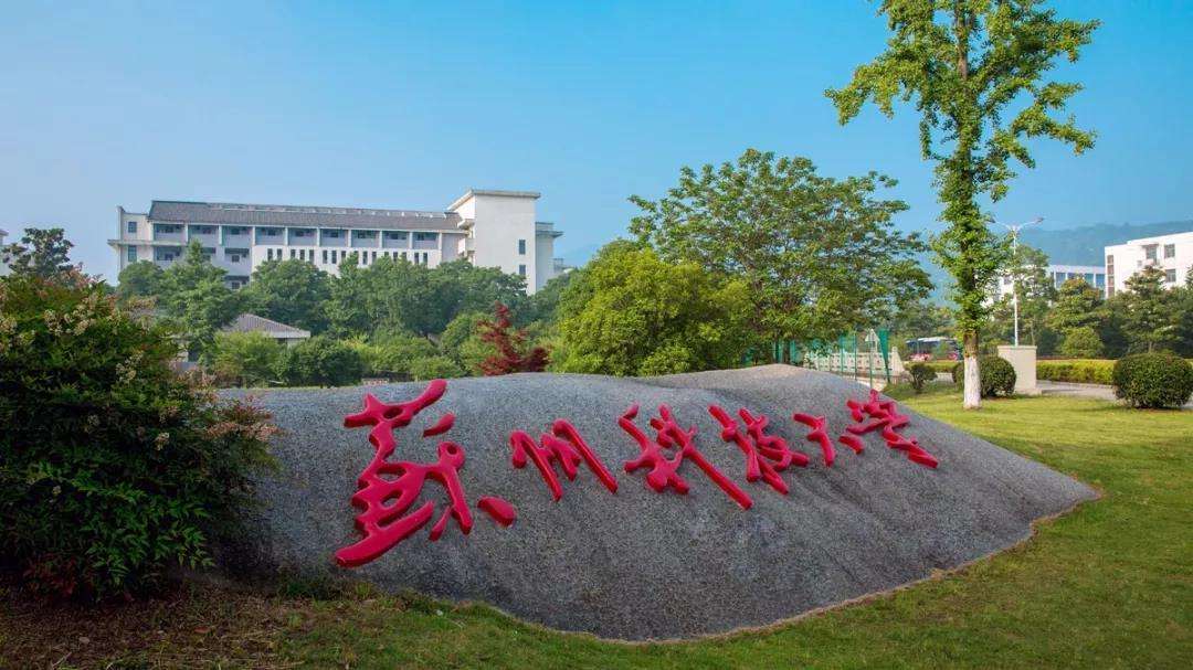 苏州科技大学评价好吗（附2022年招生计划）-广东技校排名网