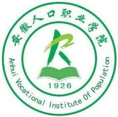 安徽省人口职业学院（安徽人口职业学院怎么样）-广东技校排名网