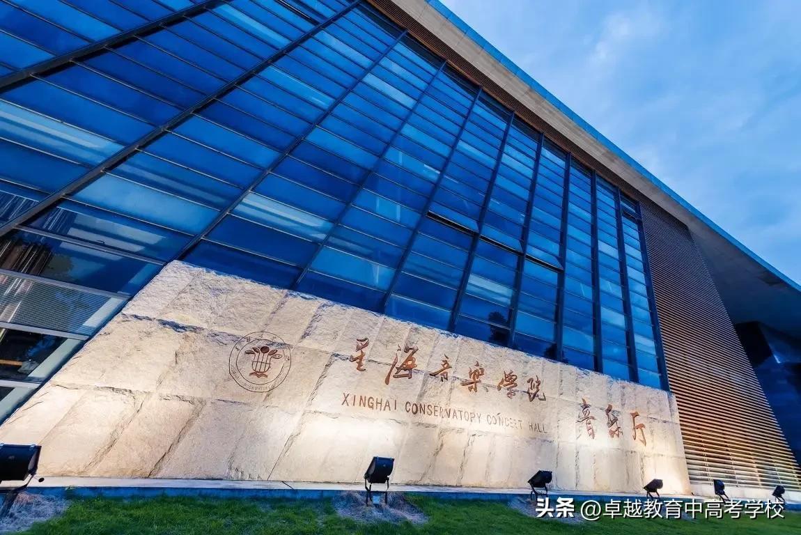 广东艺术学院有哪些大学-广东本科艺术类院校排名-广东技校排名网