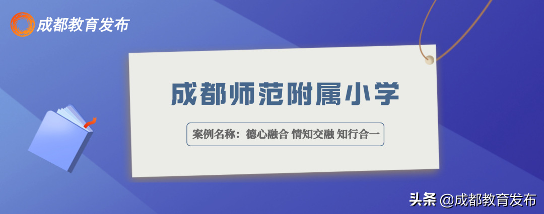 都江堰最好的初中是哪所（附塔子坝录取分数线）-广东技校排名网