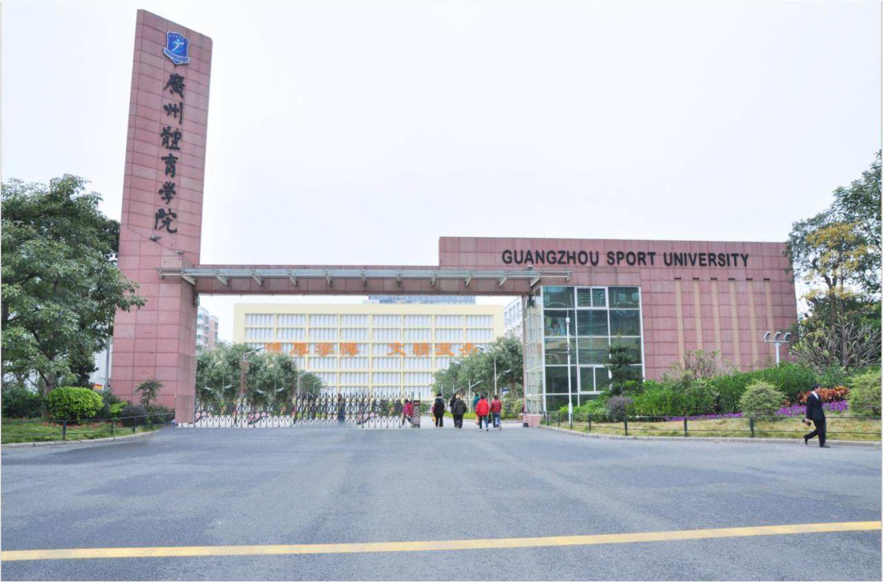 广东艺术学院有哪些大学-广东本科艺术类院校排名-广东技校排名网