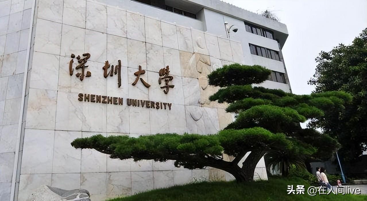 广东有名气的大学「附：广东33所高校分档」-广东技校排名网