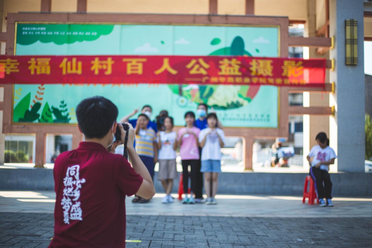 广州华商职业学院（附招生计划、学费）-广东技校排名网