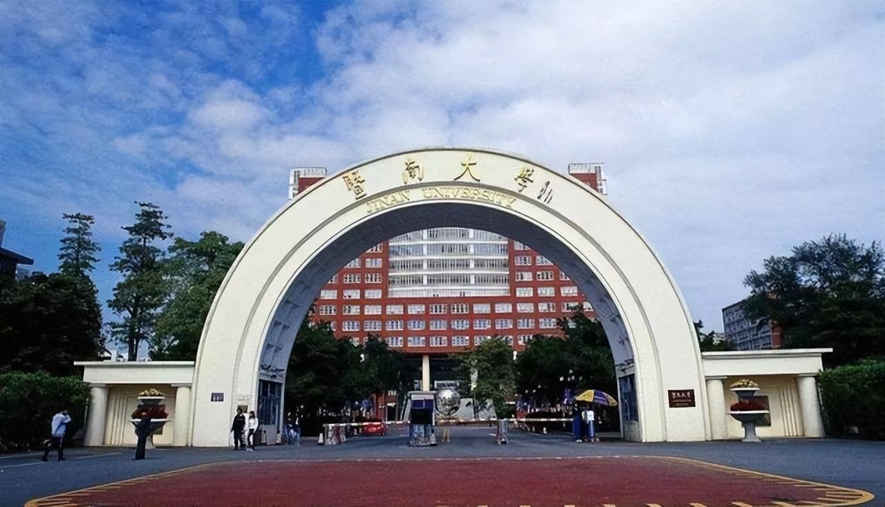 广东哪些大学是985和211-广东本科院校排行榜-广东技校排名网