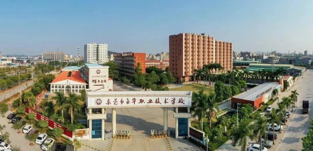 广东省东莞职业学校推荐（附东莞中专学校名单）-广东技校排名网