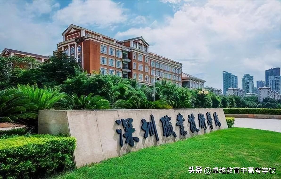 广东专升本学校有哪些学校-广东普通专升本各院校投档线-广东技校排名网