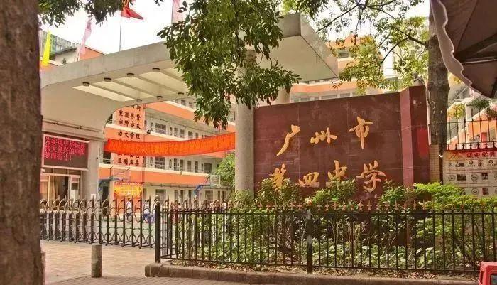 广州最出名的小学-广州小学排名前十名-广东技校排名网