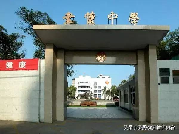 汕头市中学前十排名（附：汕头高中学校名单）-1