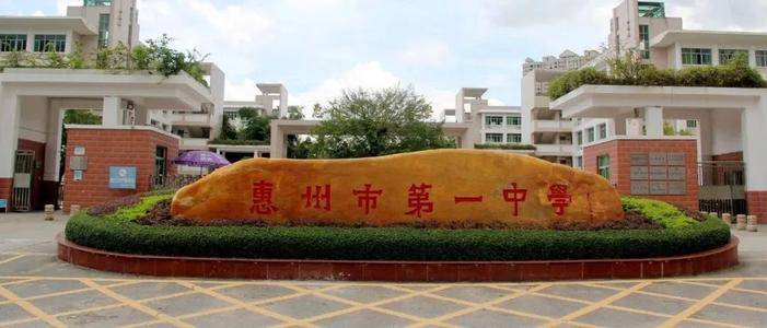 广东省21所重点高中学校名单-广东高中学校排名-1