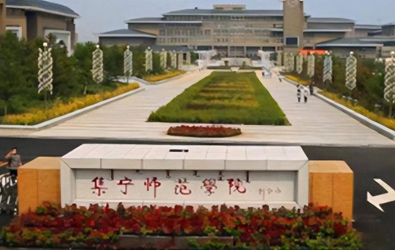 沧州师范学院算好大学吗（附：2022年招生计划）-1