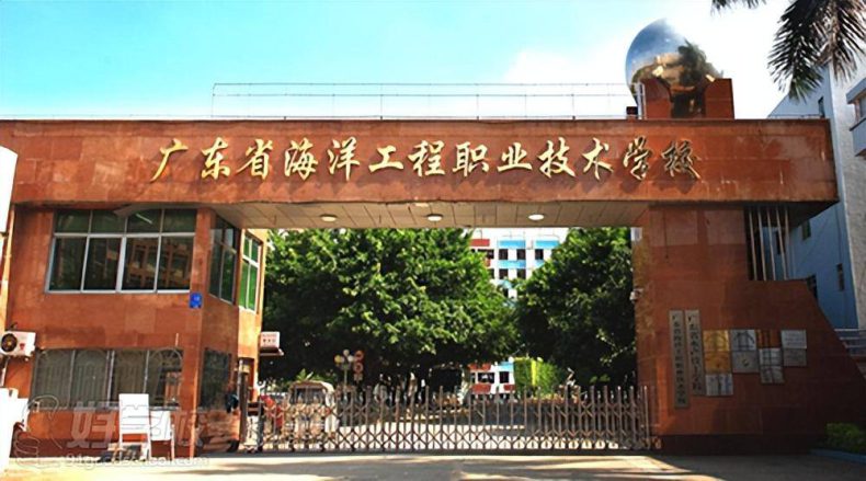 广东省10大重点中职学校-广东最好中专排名-1