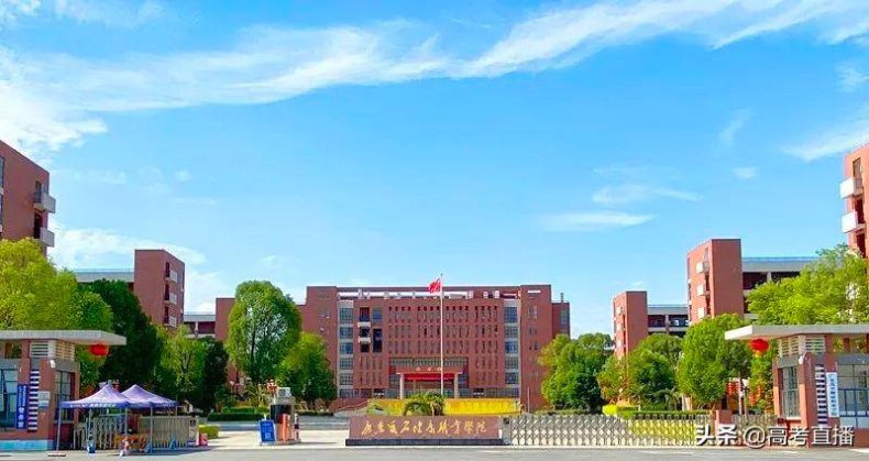 广东最容易考的公办大学-1