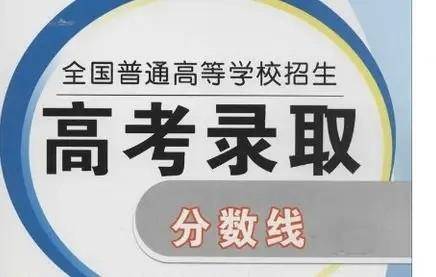 中国“最顶级”的专科，录取线高过本省本科线，可以分为4类！-1