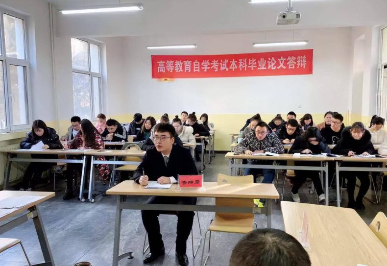 2023年如何自考本科？流程是怎么样的？学士学位怎么获得？-1