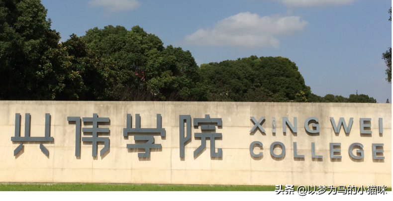 上海有哪些民办大学？（附：上海本科院校排名）-1