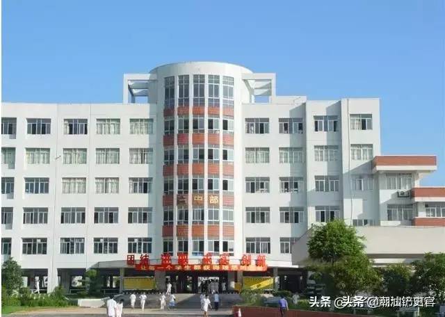 汕头市中学前十排名（附：汕头高中学校名单）-1