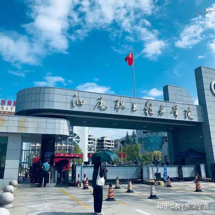 广东最容易考的公办大学-1