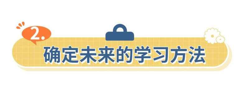 成人高考正式入学之前，我们还有一些问题需要了解！-1