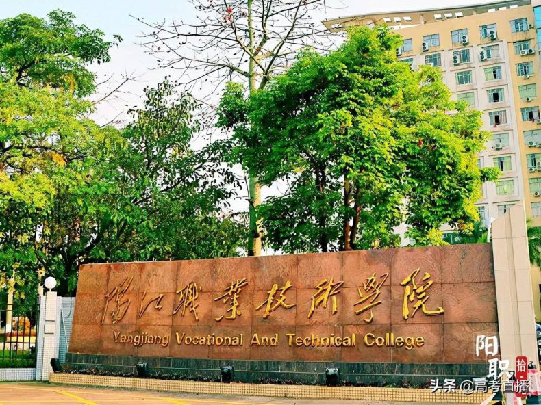 广东最容易考的公办大学-1