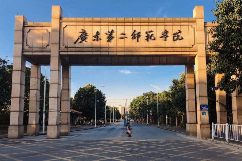 广东省学前教育专业最好的学校是哪所-1