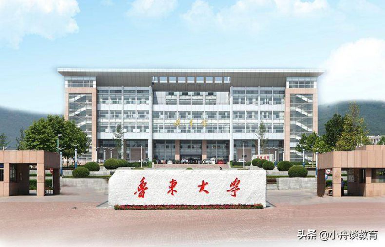 山东好二本大学推荐-山东省大学实力排名-1