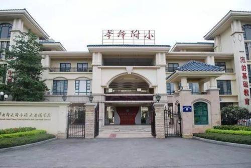 广东20大最好的小学-广东小学排名榜-1