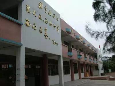 广东20大最好的小学-广东小学排名榜-1