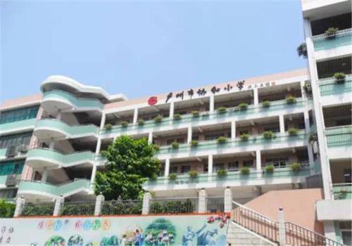 广东20大最好的小学-广东小学排名榜-1