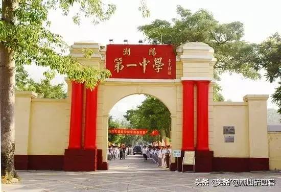 汕头市中学前十排名（附：汕头高中学校名单）-1