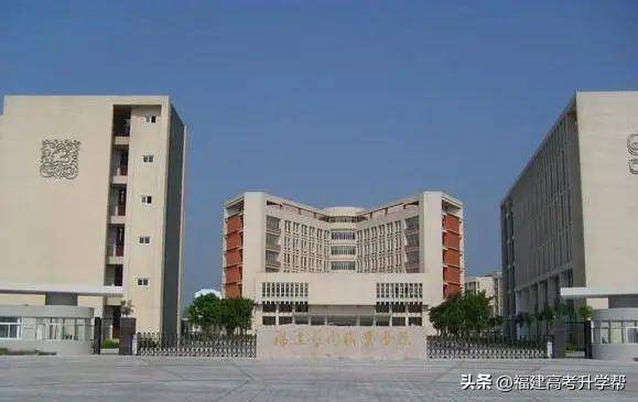 福建省最好的大專學校排名（附：福建大專院校名單）-1