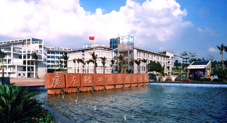 广州轻工职业技术学院图片