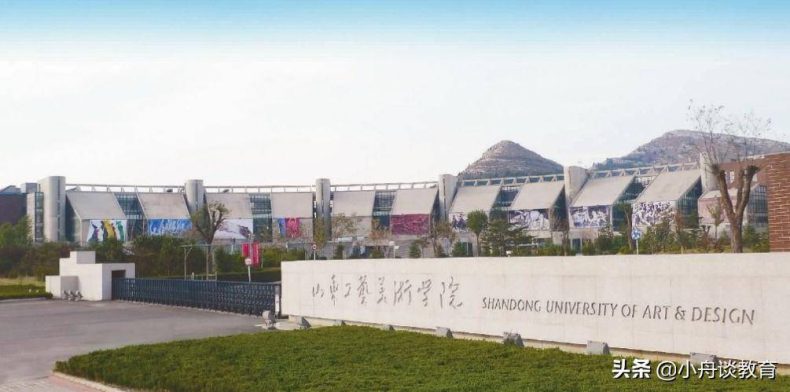 山东好二本大学推荐-山东省大学实力排名-1