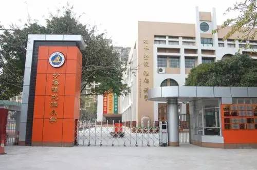 中山省级小学有哪些-中山市最好小学名单-1