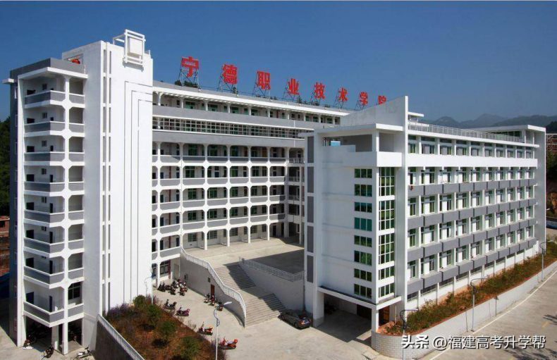 福建职校排名前二十名学校，重点专业是什么？-1