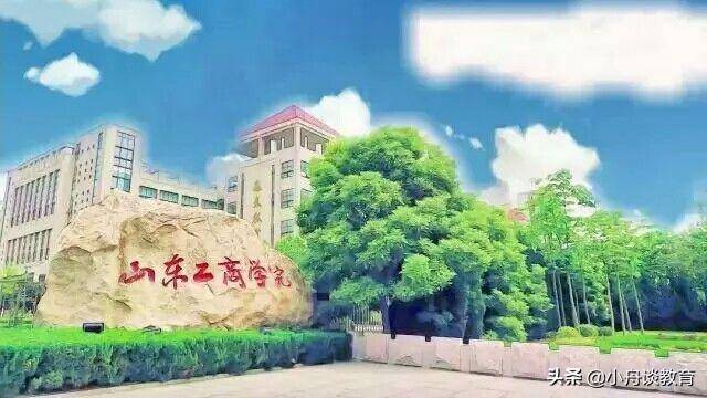 山东好二本大学推荐-山东省大学实力排名-1