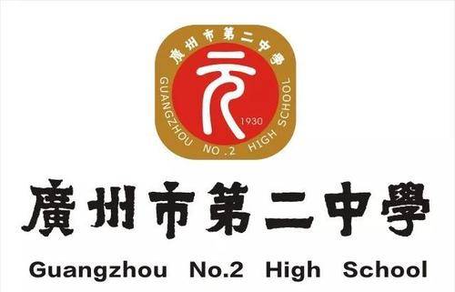 广州8所最好学校初中（附：广州初中学校前50名单）-1