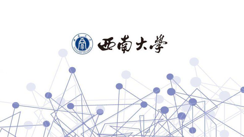 西南大学自主招生简章（西南大学自主招生条件）-1