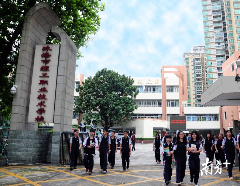 珠海职高学校排名（附：珠海中职学校名单）-1