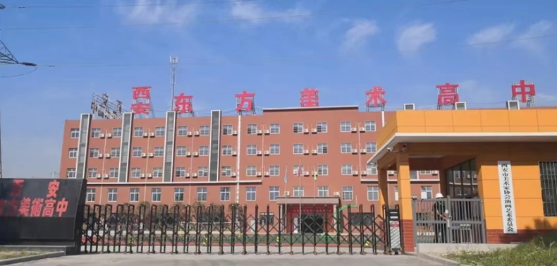 西安职业高中哪家好-西安市中职学校排名-1