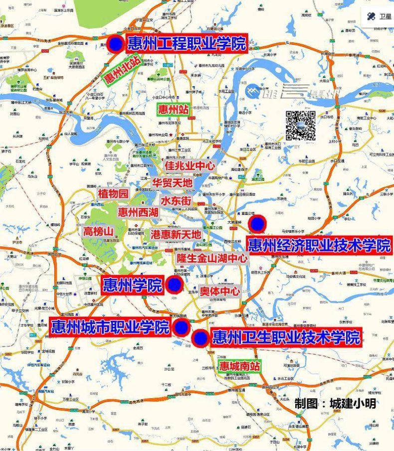 惠州全日制高等院校有哪些-1