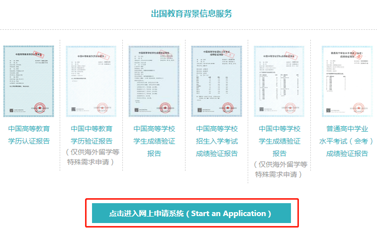 2023年广东普通专升本预报名填报流程-1