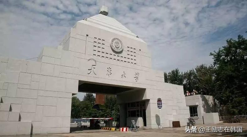 天津适合考研的大学-天津市最好大学名单-1