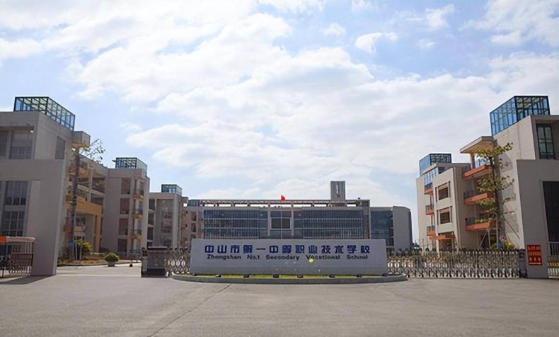 广东省10大重点中职学校-广东最好中专排名-1