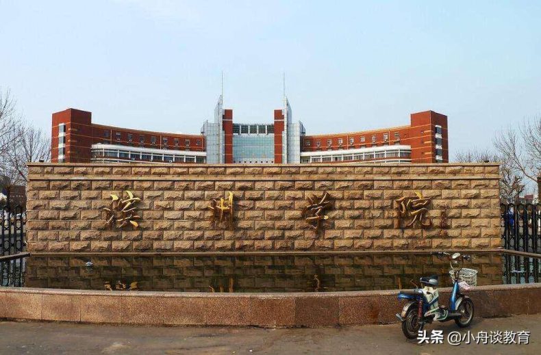 山东好二本大学推荐-山东省大学实力排名-1